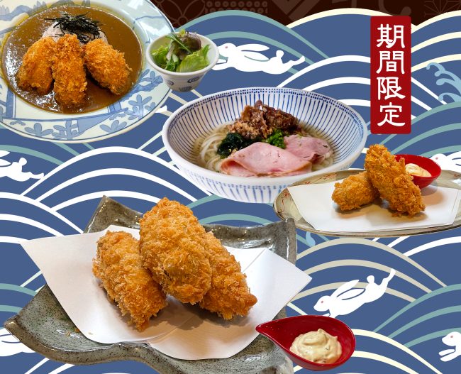 大粒カキフライ