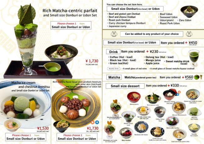 Special dessert and Donburi or Udon Set