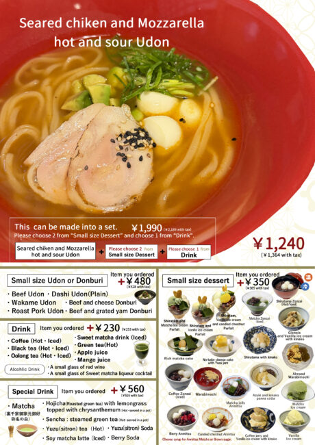 Seared chiken and Mozzarella hot and sour Udon